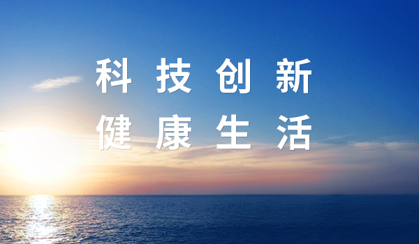 東陽(yáng)光積層箔、智能機(jī)器人等驚艷亮相2025中國(guó)電子元件產(chǎn)業(yè)峰會(huì)